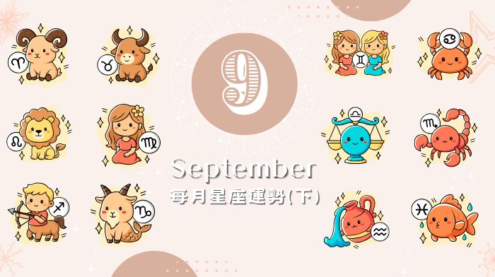 20260819090914946_700_0_80.jpg
