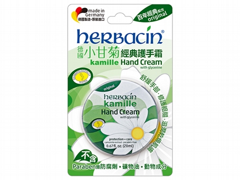 herbacin 德國小甘菊 經典護手霜20ml herbacin 德國小甘菊 經典護手霜20ml