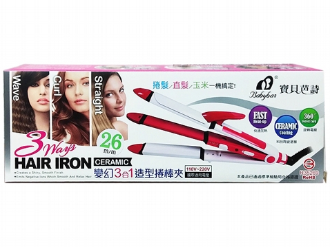 Babybas 寶貝芭詩~變幻3合1造捲棒夾26mm(1支入)  電棒捲 Babybas 寶貝芭詩~變幻3合1造捲棒夾26mm(1支入)  電棒捲