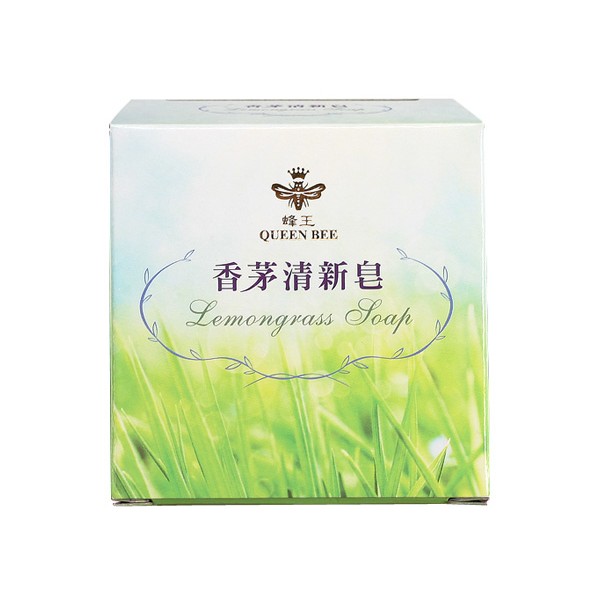 蜂王~香茅清新皂(90g)