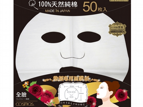 COSMOS~P44203日本敷顏專用面膜紙(50枚入) COSMOS~P44203日本敷顏專用面膜紙(50枚入)
