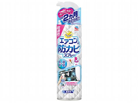 日本 興家安速~冷氣長效防霉除菌噴霧(350ml) 日本 興家安速~冷氣長效防霉除菌噴霧(350ml)