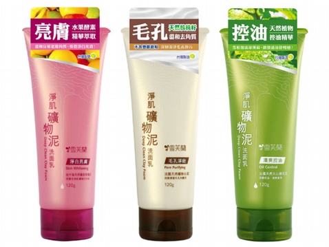 雪芙蘭~礦物泥洗面乳(120g) 淨白亮膚/毛孔淨緻/清爽控油 3款可選 雪芙蘭~礦物泥洗面乳(120g) 淨白亮膚/毛孔淨緻/清爽控油 3款可選