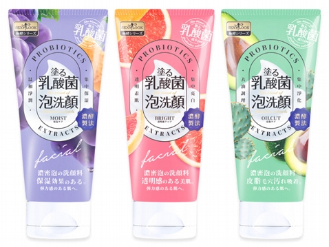 SexyLook~乳酸菌洗面乳(120ml) 款式可選 SexyLook~乳酸菌洗面乳(120ml) 款式可選