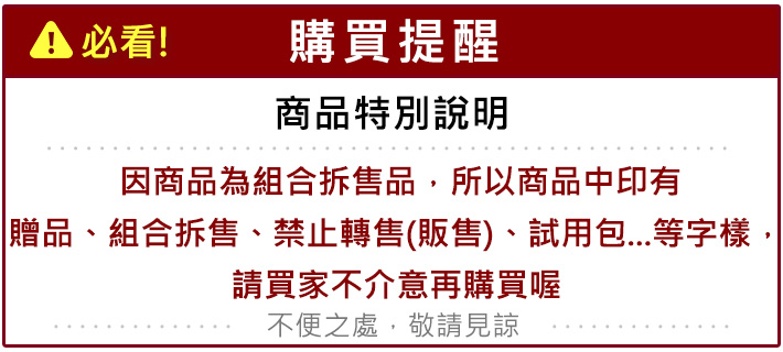 修復 乳液 滋養 乳液 滋養霜 乳液