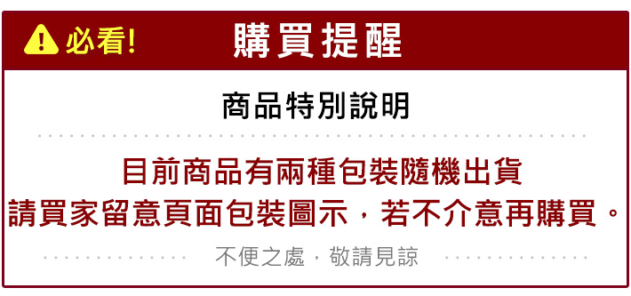 收斂水 化妝水 舒緩 化妝水 土耳其 化妝水