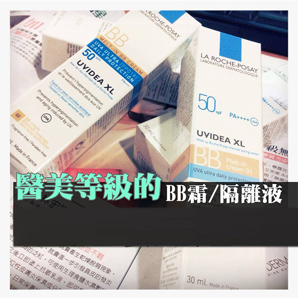 臉部防曬 防曬乳 潤色 防曬乳 防曬乳 不黏膩