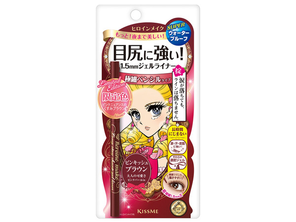 kiss me 眼線 kiss me 眼線膠筆 防水 眼線膠筆