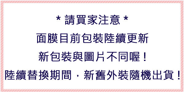 拉提 面膜 dermal 面膜 保濕 面膜