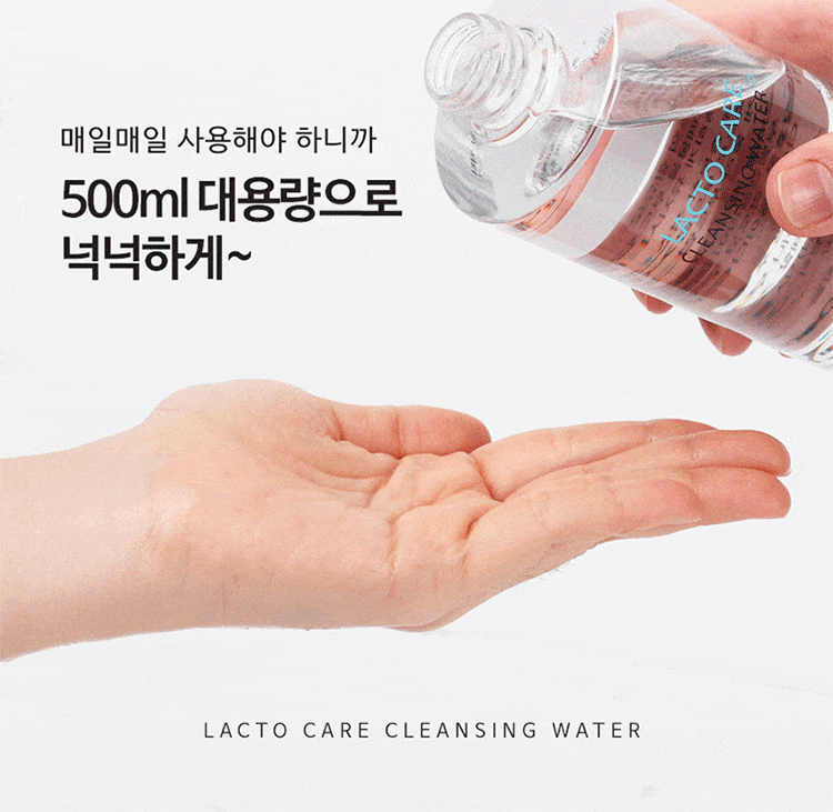 韓國 卸妝水 韓國 保濕 溫和 卸妝水