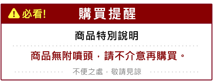 護色 護髮素 護色 護髮乳 巴黎萊雅 護髮乳