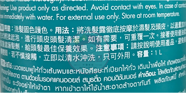 以色列 護髮劑 頭髮護理 摩洛哥優油 以色列 以色列 護髮乳 護髮劑