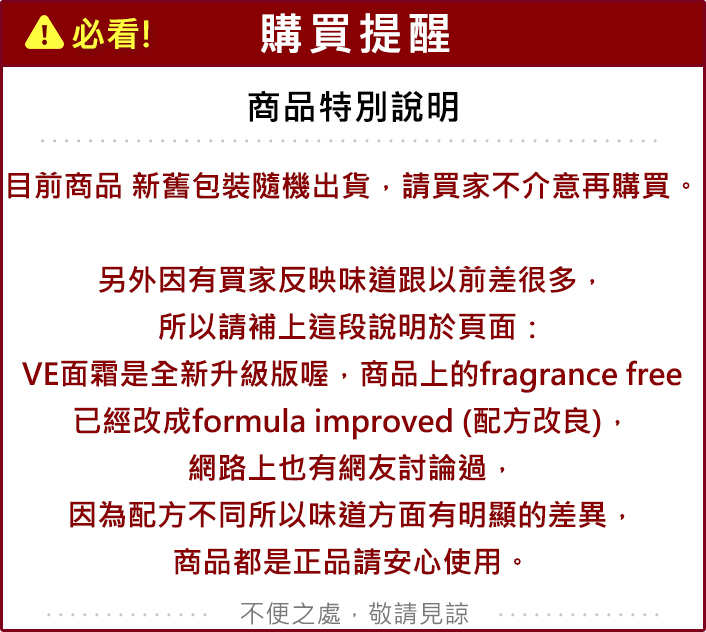 保濕 乳液 澳洲 乳液 面霜 乳液