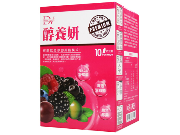 維他命e 醇養妍 維他命 醇養妍