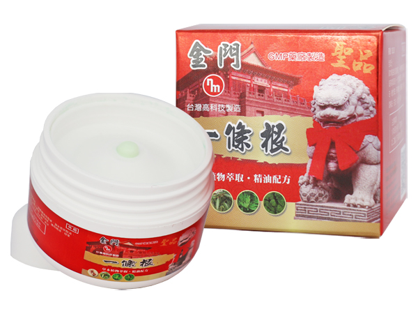 台灣 精油 精油 按摩油 潤膚油 精油