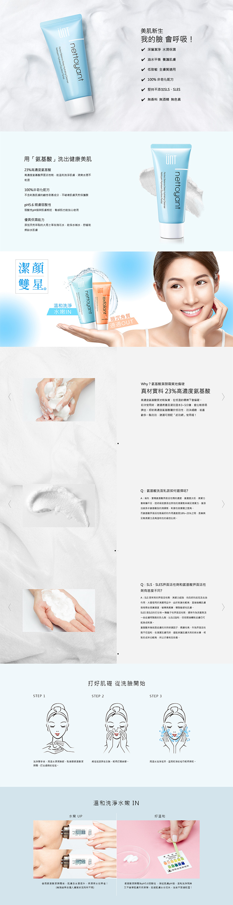毛孔 洗面乳 清涼 洗面乳 洗面乳 臉部清潔
