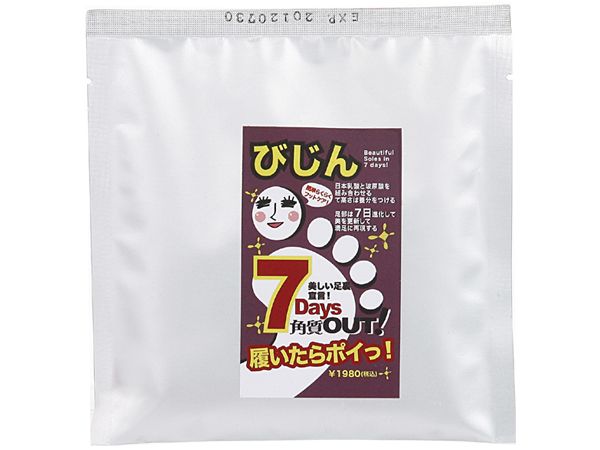 去角質 足膜 足膜 足部保養 去角質 足部保養