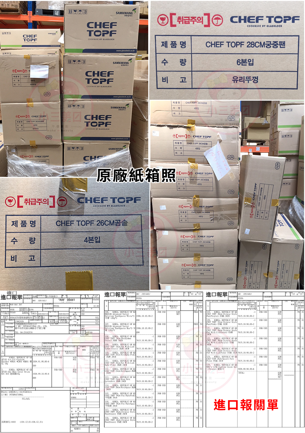 韓國 chef topf 韓國 燉鍋