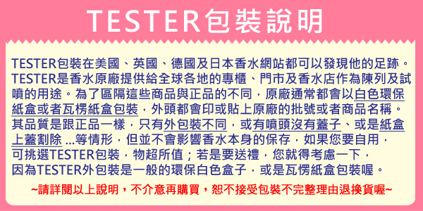 女裝 香水 美國 香水 女用 香水