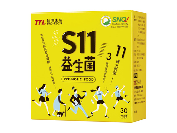 益生菌 保健食品 保健食品 營養品 奶素 益生菌