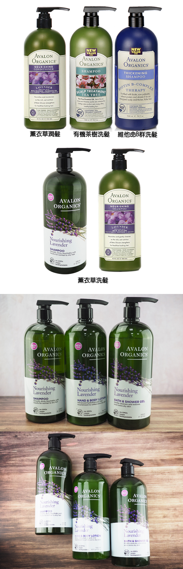 植物 美國 植物 頭髮護理 植物 洗髮精