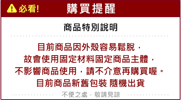 巴黎萊雅 護髮油 巴黎萊雅 護髮精油 護髮油 護髮乳