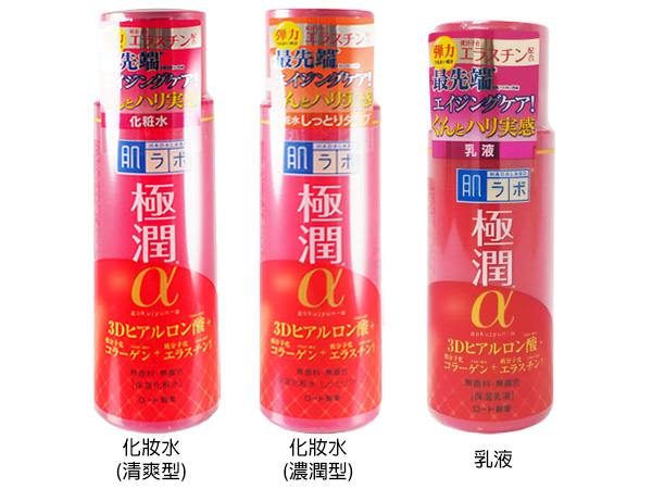 化妝水 乳液 樂敦 化妝水 日本 化妝水 乳液