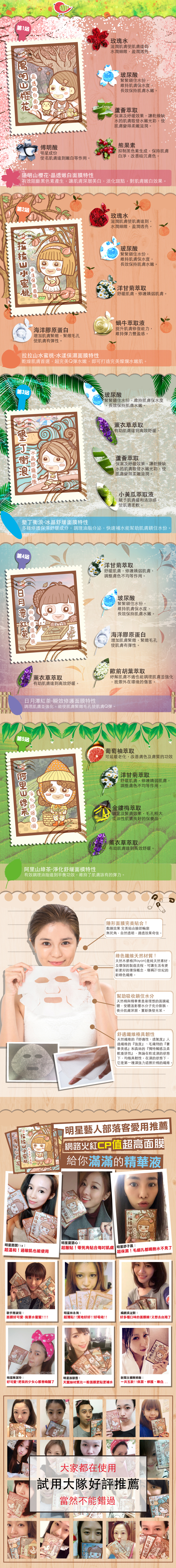 保濕 面膜 玻尿酸 保濕 玻尿酸 面膜