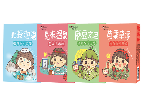 豬頭妹 面膜 膠原蛋白 面膜 拉提 面膜