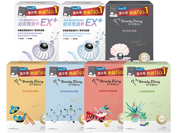 修復 我的美麗日記 美白 保濕 我的美麗日記 美白