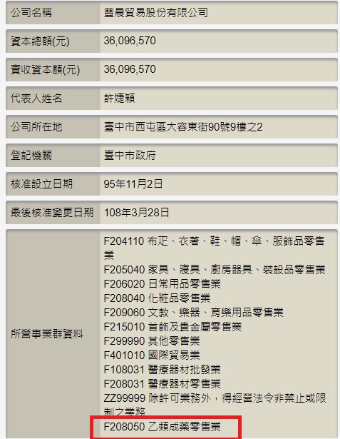 玫瑰 香水 茉莉 香水 香水 持久