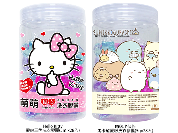 hello kitty 洗衣膠囊 hello kitty 洗衣精 洗衣膠囊 洗衣精