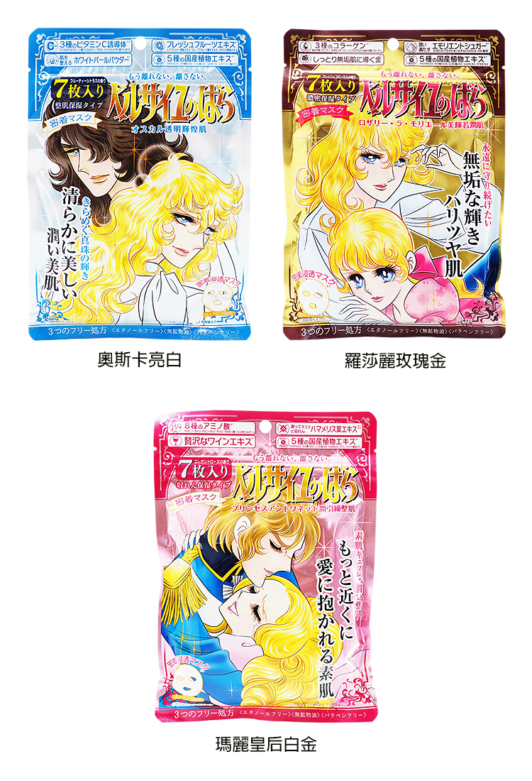 保濕 面膜 日本 面膜 日本 保濕