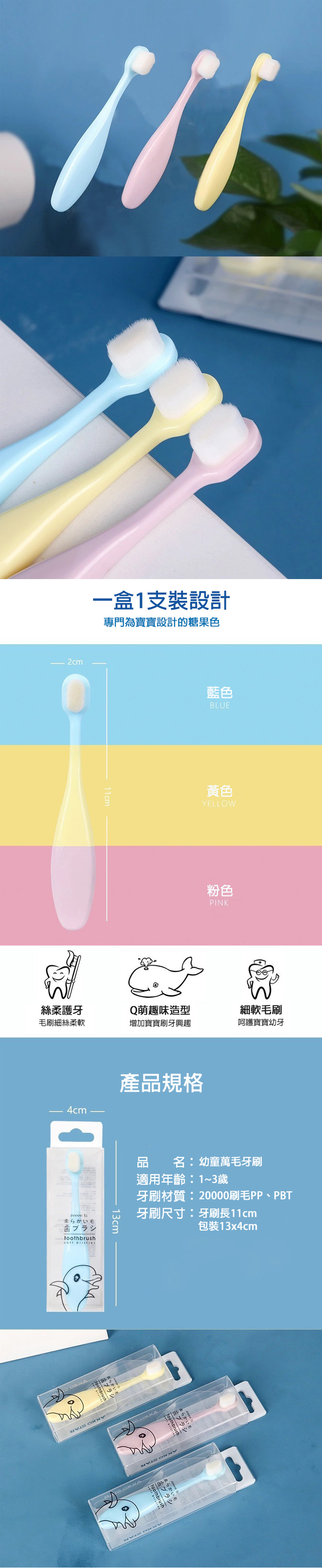 軟毛 牙刷 口腔清潔 牙刷 軟毛 口腔清潔 牙刷