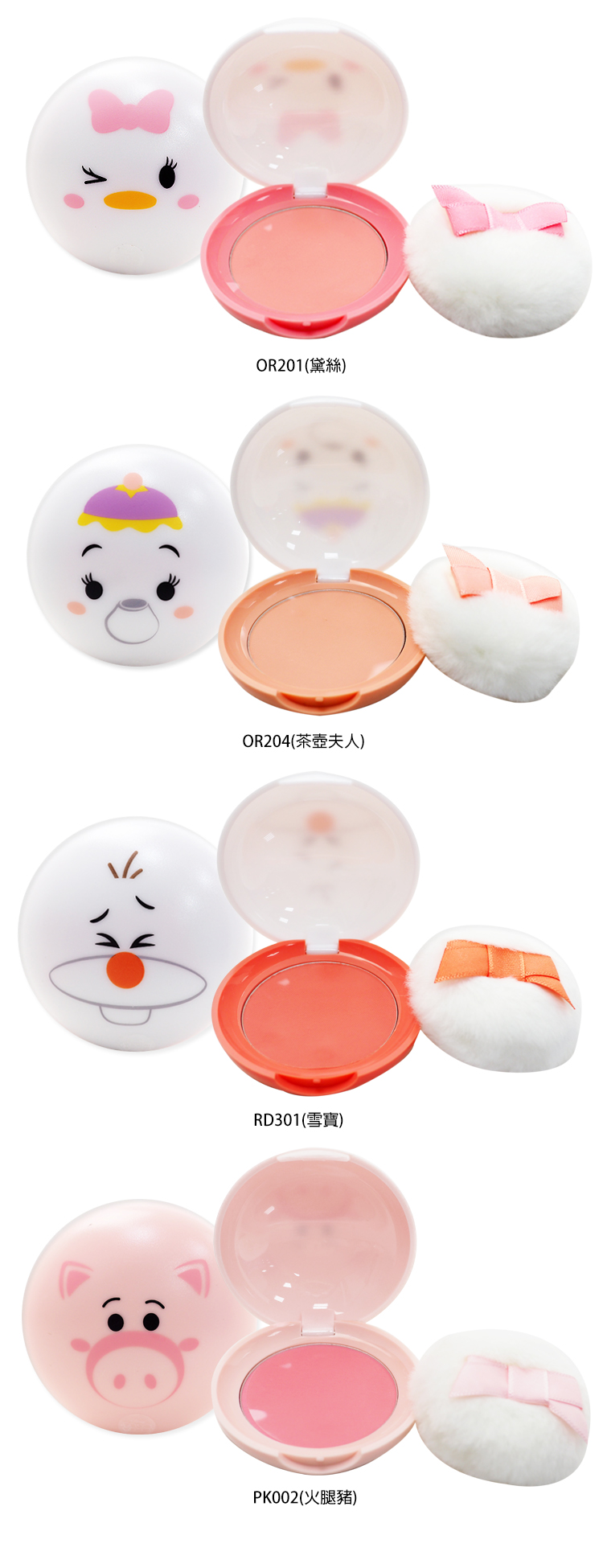 etude house 腮紅 韓國 etude house 韓國 迪士尼