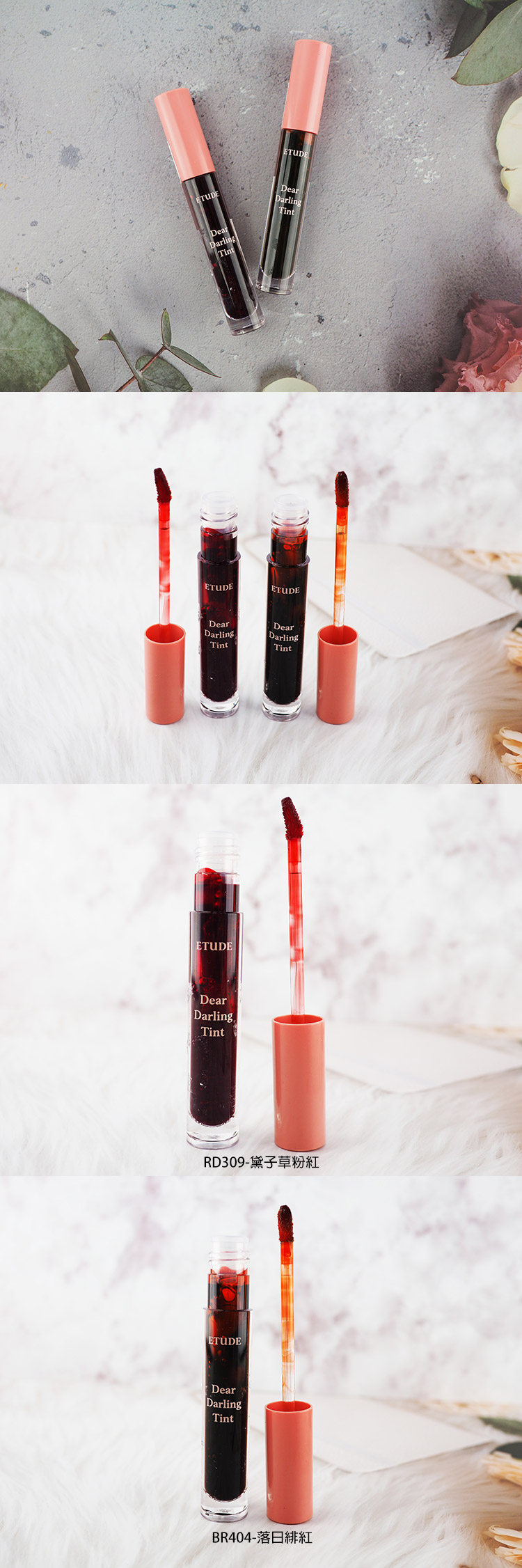 etude house 唇釉 韓國 唇釉 韓國 etude house