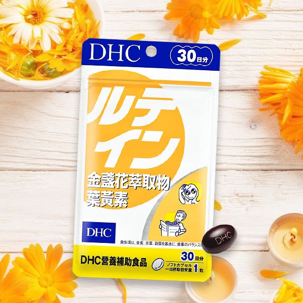 DHC~金盞花萃取物葉黃素(30日份)30粒 DHC~金盞花萃取物葉黃素(30日份)30粒