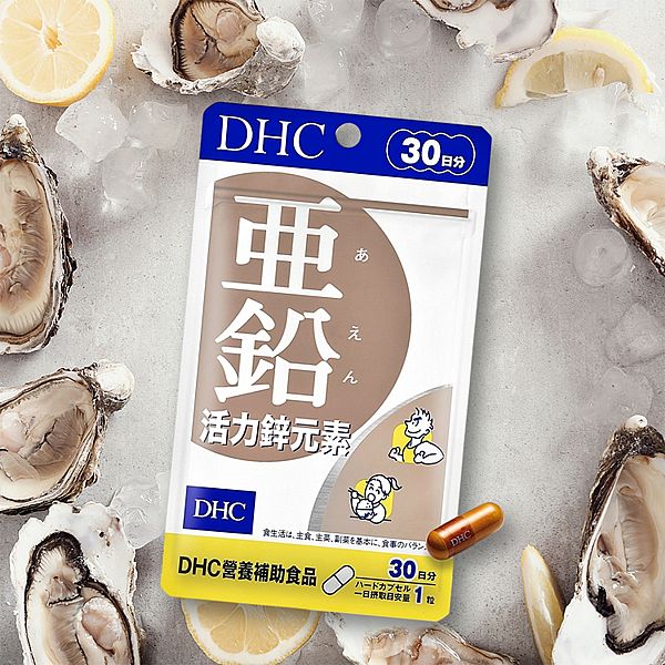 DHC~活力鋅元素(30日份)30粒 DHC~活力鋅元素(30日份)30粒