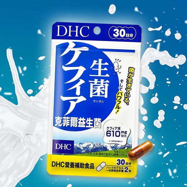 DHC~克菲爾益生菌(30日份)60粒 DHC~克菲爾益生菌(30日份)60粒