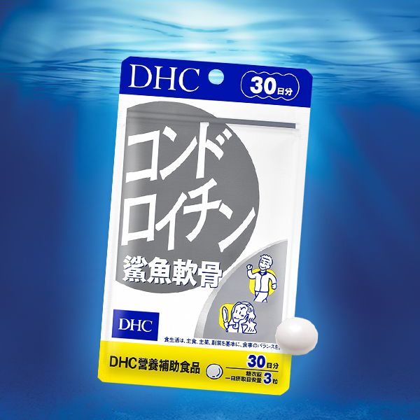 DHC~鯊魚軟骨(30日份)90粒  DHC~鯊魚軟骨(30日份)90粒
