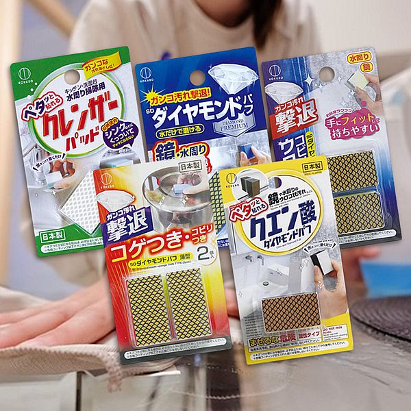 日本小久保 KOKUBO~水槽水垢去污漬/鑽石鏡面清潔海綿(藍)/鑽石清潔刷 款式可選 日本小久保 KOKUBO~水槽水垢去污漬/鑽石鏡面清潔海綿(藍)/鑽石清潔刷 款式可選