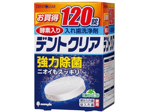 日本 KIYOU 基陽~假牙清潔錠(120錠) 日本 KIYOU 基陽~假牙清潔錠(120錠)