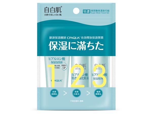 自白肌~特濃玻尿酸保濕旅行組(3件入)  潔顏乳/化粧水/精華乳 自白肌~特濃玻尿酸保濕旅行組(3件入)  潔顏乳/化粧水/精華乳