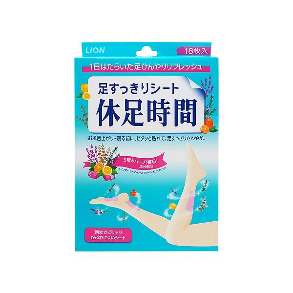 優惠款 LION 休足時間~清涼舒緩貼片(6枚X3片入)盒裝 NG品 優惠款 LION 休足時間~清涼舒緩貼片(6枚X3片入)盒裝 NG品