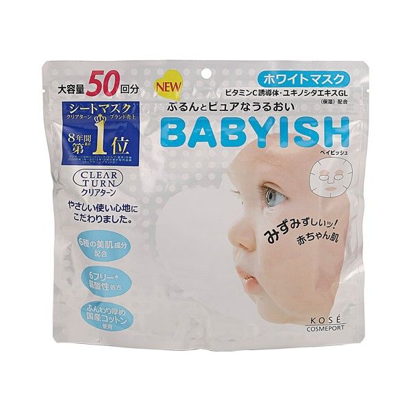 Kose 高絲~BABYISH 嬰兒肌維他命C透白面膜(50枚入) Kose 高絲~BABYISH 嬰兒肌維他命C透白面膜(50枚入)