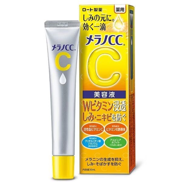優惠款 ROHTO~Melano CC高純度維他命C亮白精華(20g) NG品 優惠款 ROHTO~Melano CC高純度維他命C亮白精華(20g) NG品