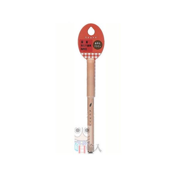 優惠款 neuve~惹我眉筆(咖啡色) NG品 優惠款 neuve~惹我眉筆(咖啡色) NG品