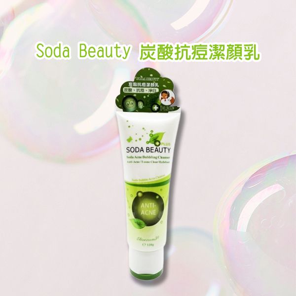 Soda Beauty~炭酸抗痘潔顏乳(120g) Soda Beauty~炭酸抗痘潔顏乳(120g)