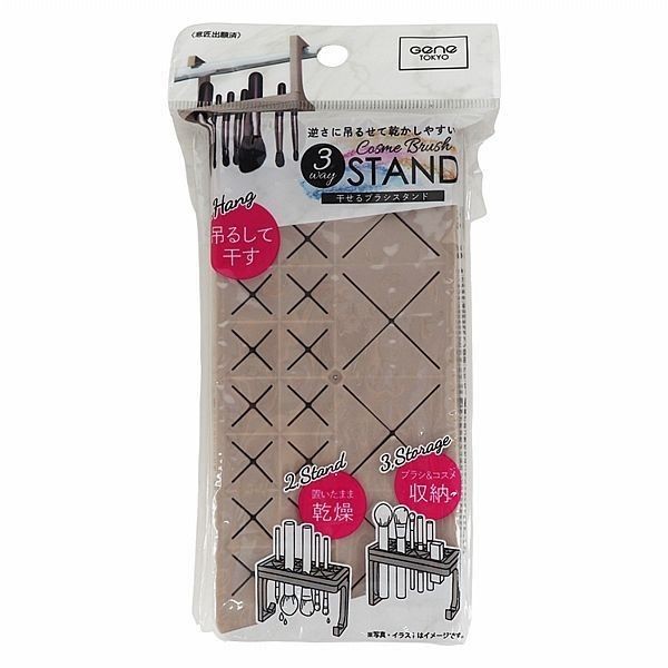 優惠款 日本DAISO-3way刷具晾乾架(顏色隨機) NG品 優惠款 日本DAISO-3way刷具晾乾架(顏色隨機) NG品