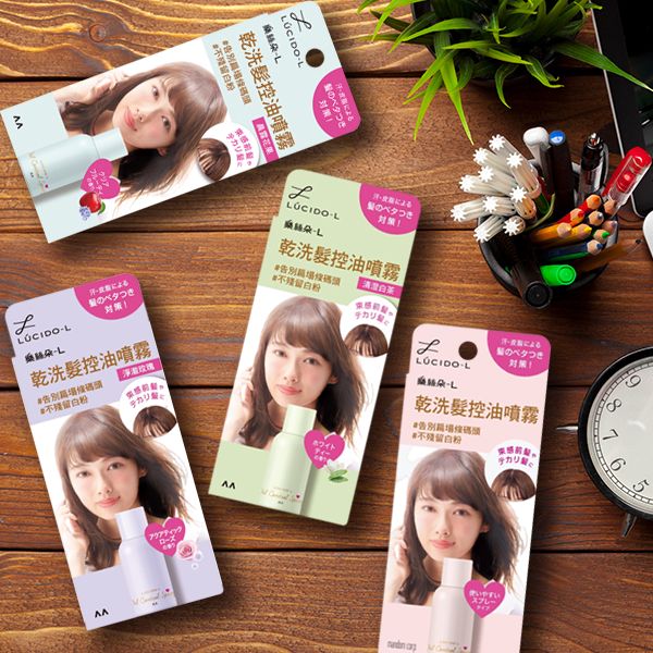 LUCIDO-L 樂絲朵~L乾洗髮控油噴霧(70g) 清新皂香/晨露花果/淨澈玫瑰/清澄白茶 款式可選 LUCIDO-L 樂絲朵~L乾洗髮控油噴霧(70g) 清新皂香/晨露花果/淨澈玫瑰/清澄白茶 款式可選